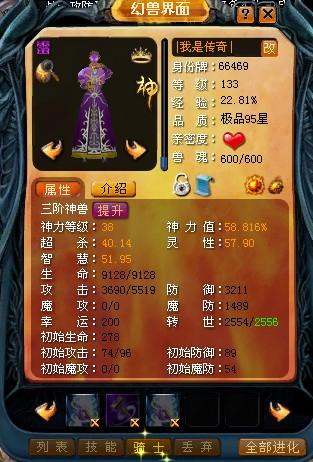 怀旧魔域游戏sf：经典传奇手游，高自由度+丰富福利等你来